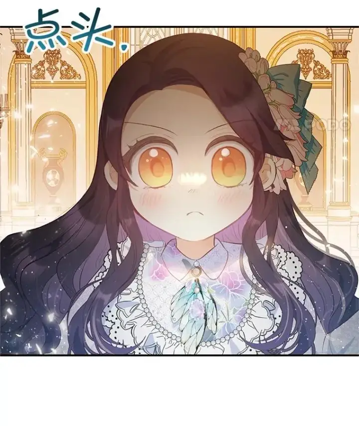 漫画《我在恶魔家的受宠生活》36.熟悉宾客第108张图