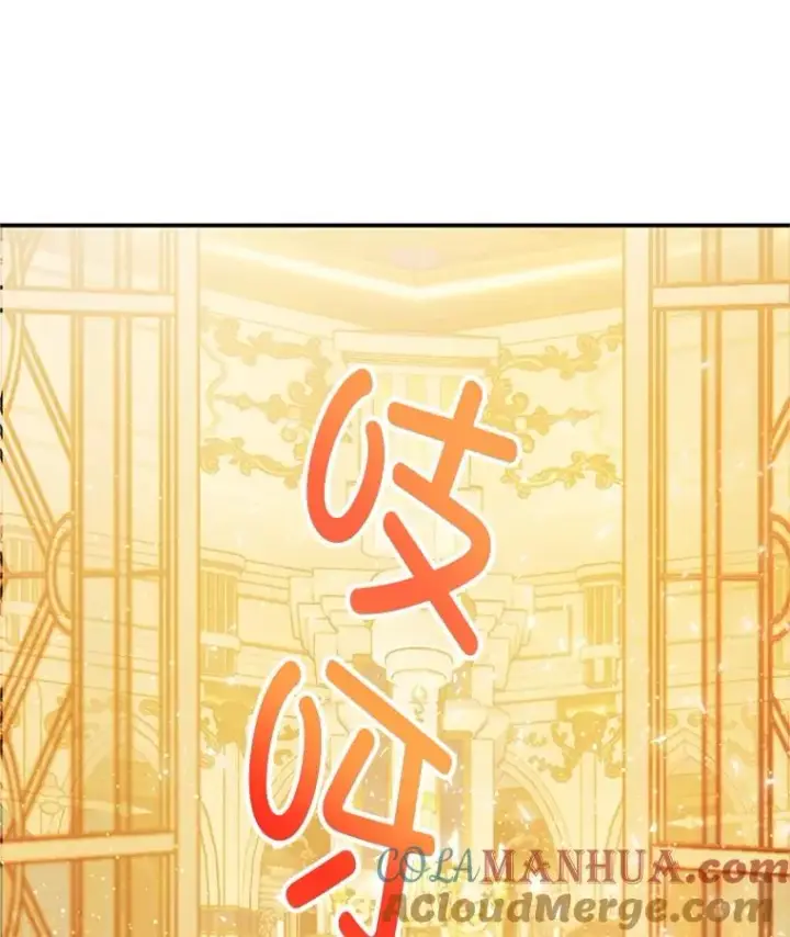 漫画《我在恶魔家的受宠生活》36.熟悉宾客第109张图