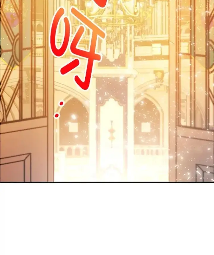 漫画《我在恶魔家的受宠生活》36.熟悉宾客第110张图