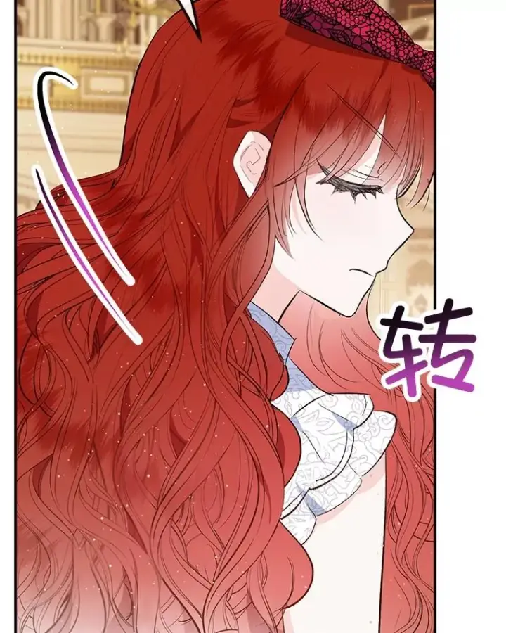 漫画《我在恶魔家的受宠生活》37.贺宴开始第40张图