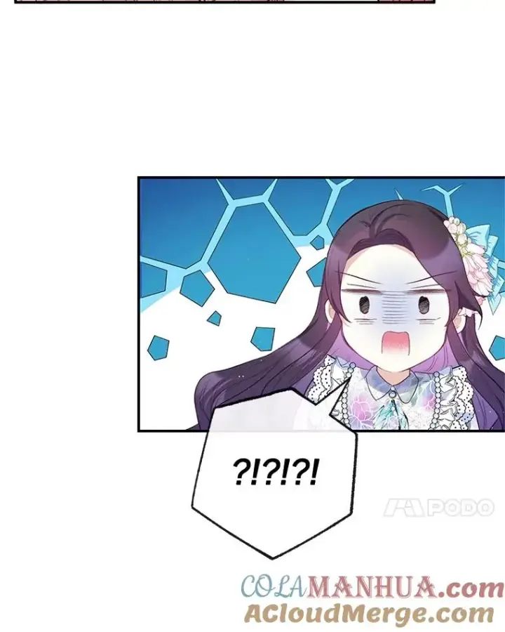 漫画《我在恶魔家的受宠生活》37.贺宴开始第41张图