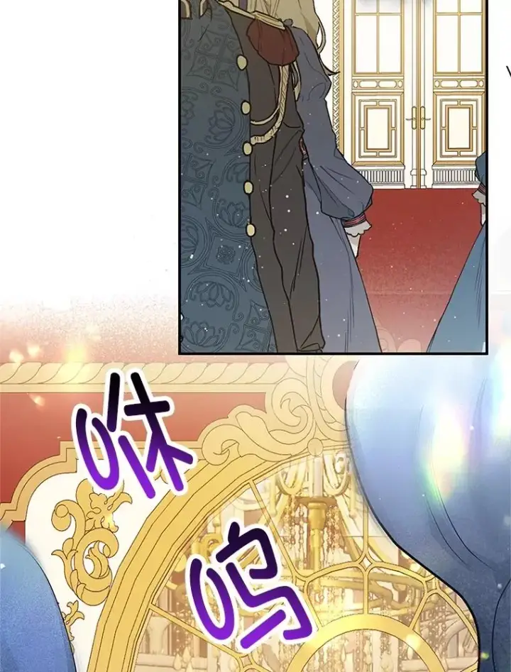 漫画《我在恶魔家的受宠生活》37.贺宴开始第52张图