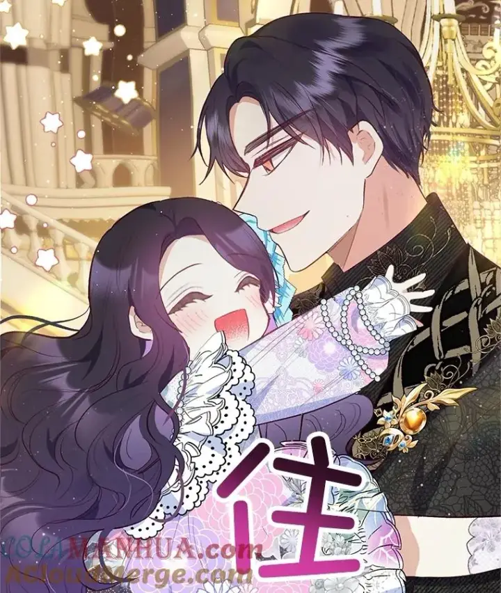 漫画《我在恶魔家的受宠生活》37.贺宴开始第61张图