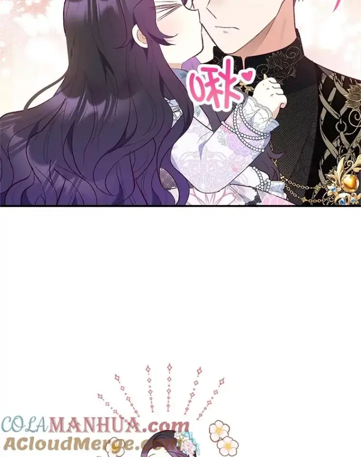 漫画《我在恶魔家的受宠生活》37.贺宴开始第69张图