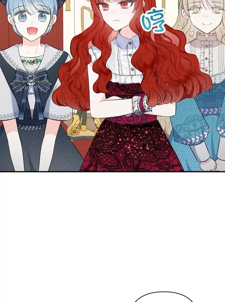 漫画《我在恶魔家的受宠生活》37.贺宴开始第98张图