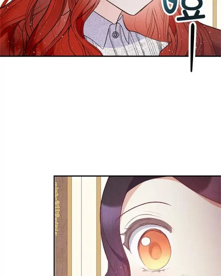 漫画《我在恶魔家的受宠生活》38.针锋相对第44张图
