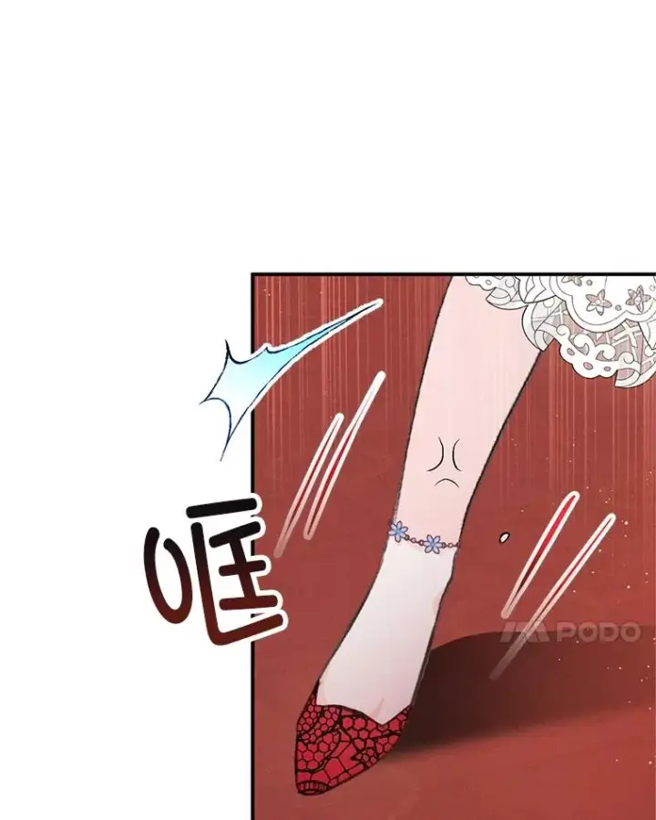 漫画《我在恶魔家的受宠生活》38.针锋相对第96张图