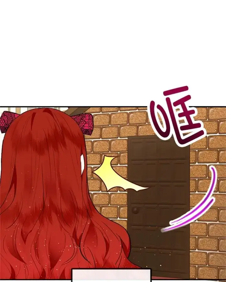 漫画《我在恶魔家的受宠生活》39.凯恩哥哥第27张图