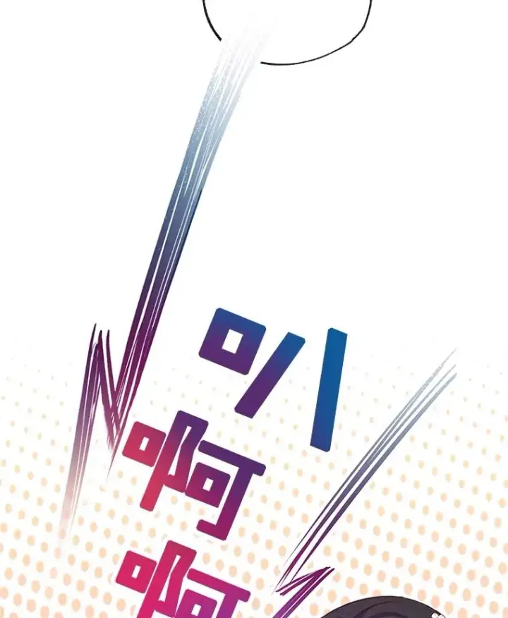 漫画《我在恶魔家的受宠生活》39.凯恩哥哥第62张图