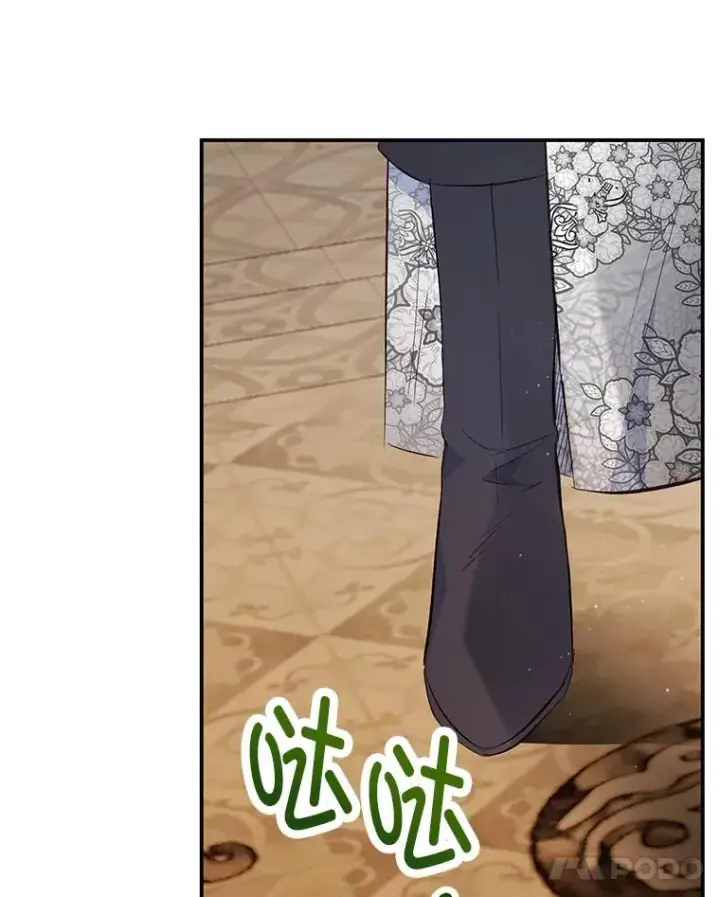 漫画《我在恶魔家的受宠生活》39.凯恩哥哥第94张图