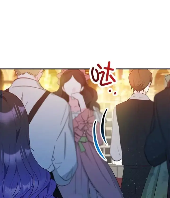 漫画《我在恶魔家的受宠生活》40.工艺品第100张图