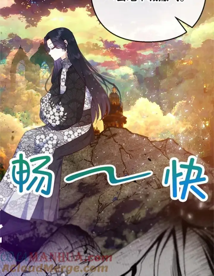 漫画《我在恶魔家的受宠生活》40.工艺品第77张图