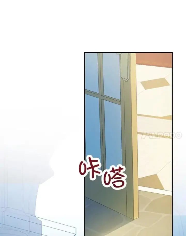 漫画《我在恶魔家的受宠生活》41.新名字第108张图