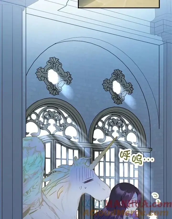 漫画《我在恶魔家的受宠生活》41.新名字第109张图