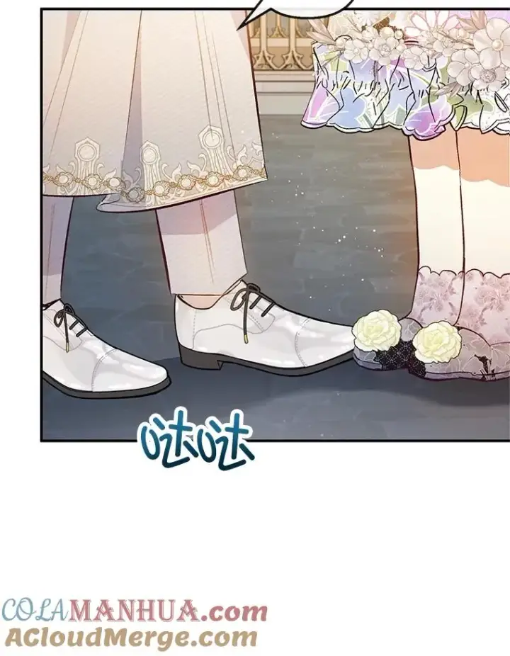 漫画《我在恶魔家的受宠生活》42.尤里尔第29张图
