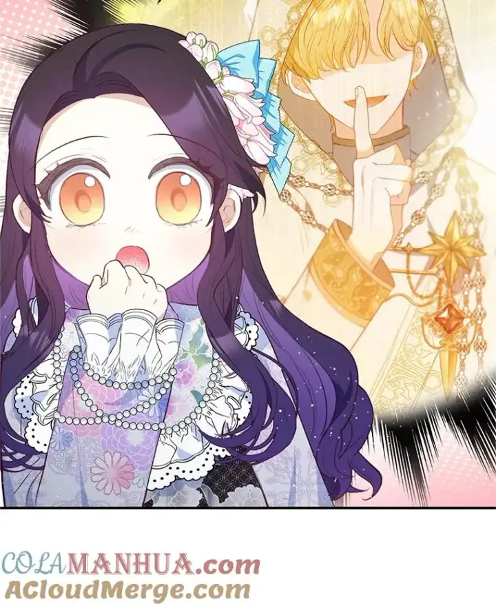 漫画《我在恶魔家的受宠生活》42.尤里尔第5张图
