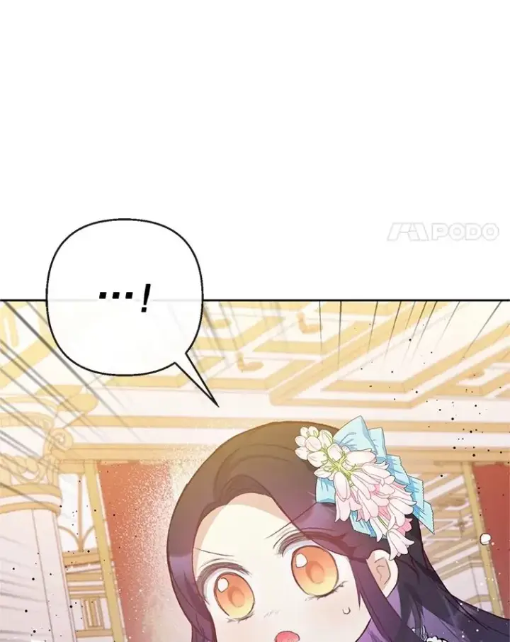 漫画《我在恶魔家的受宠生活》43.被绑架第15张图