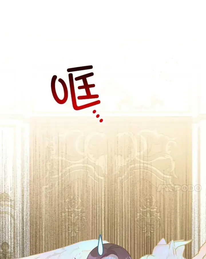 漫画《我在恶魔家的受宠生活》43.被绑架第45张图