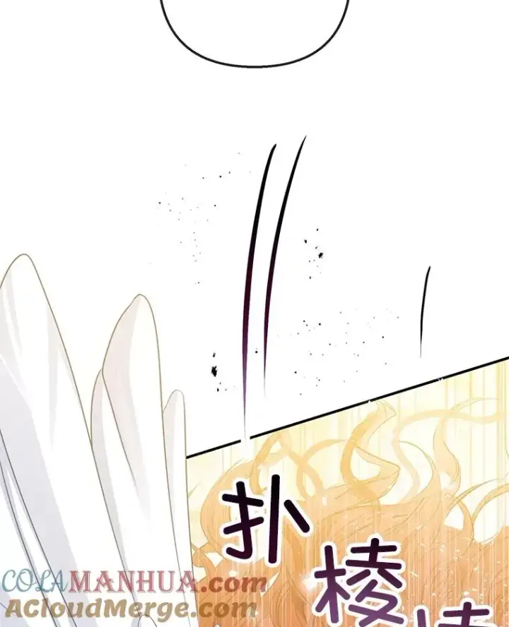 漫画《我在恶魔家的受宠生活》43.被绑架第67张图