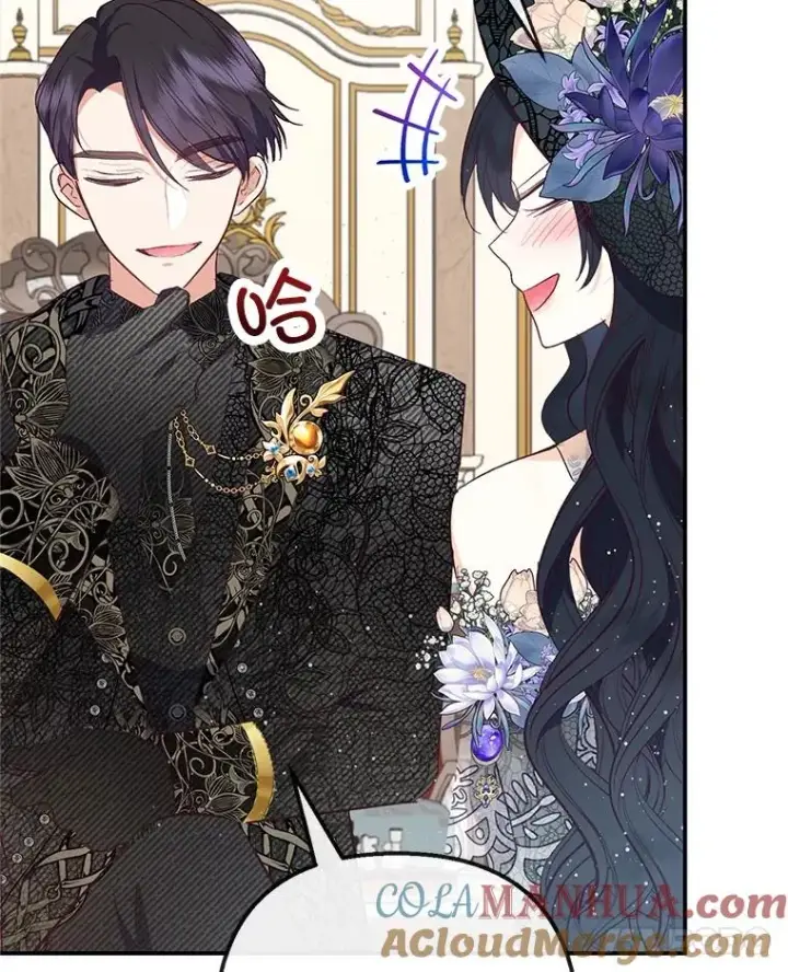 漫画《我在恶魔家的受宠生活》44.提示第25张图