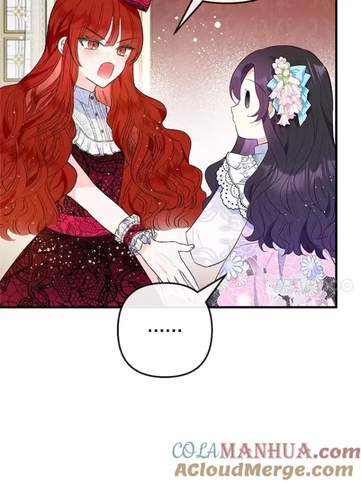 漫画《我在恶魔家的受宠生活》44.提示第85张图