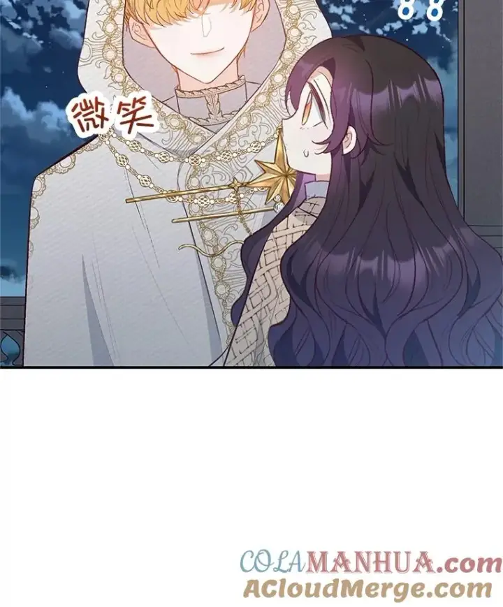 漫画《我在恶魔家的受宠生活》45.新雕塑第77张图