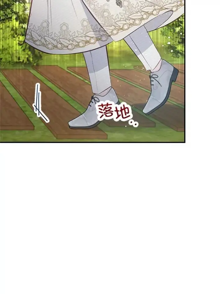 漫画《我在恶魔家的受宠生活》45.新雕塑第88张图