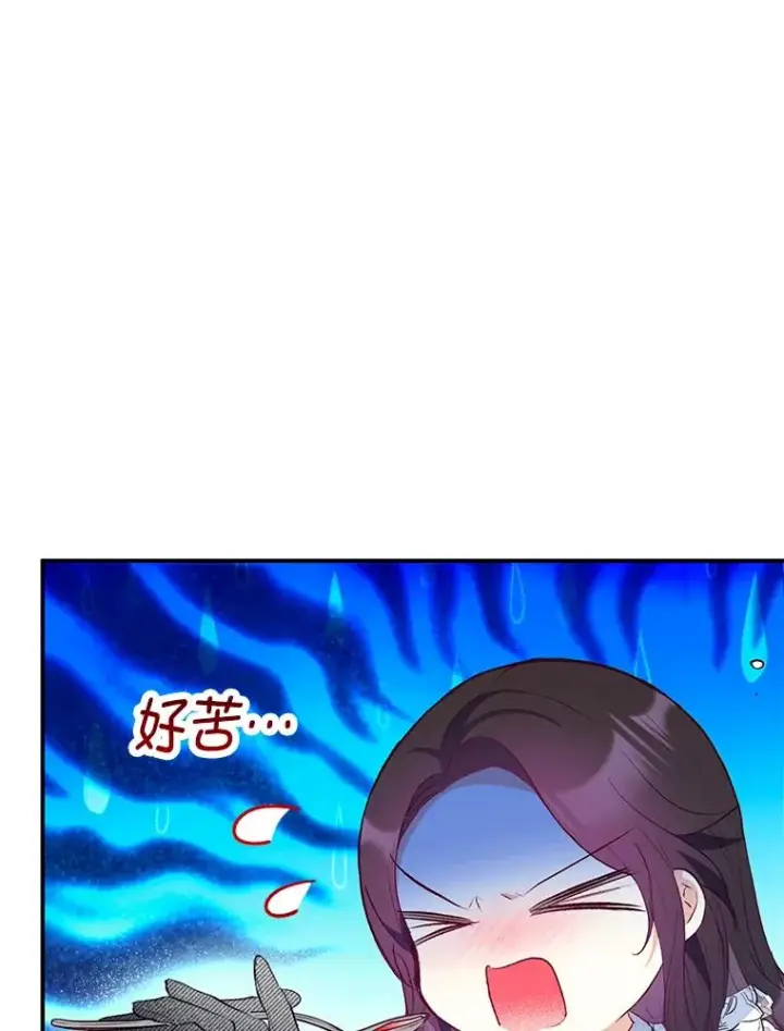漫画《我在恶魔家的受宠生活》47.弥尔生病了第12张图