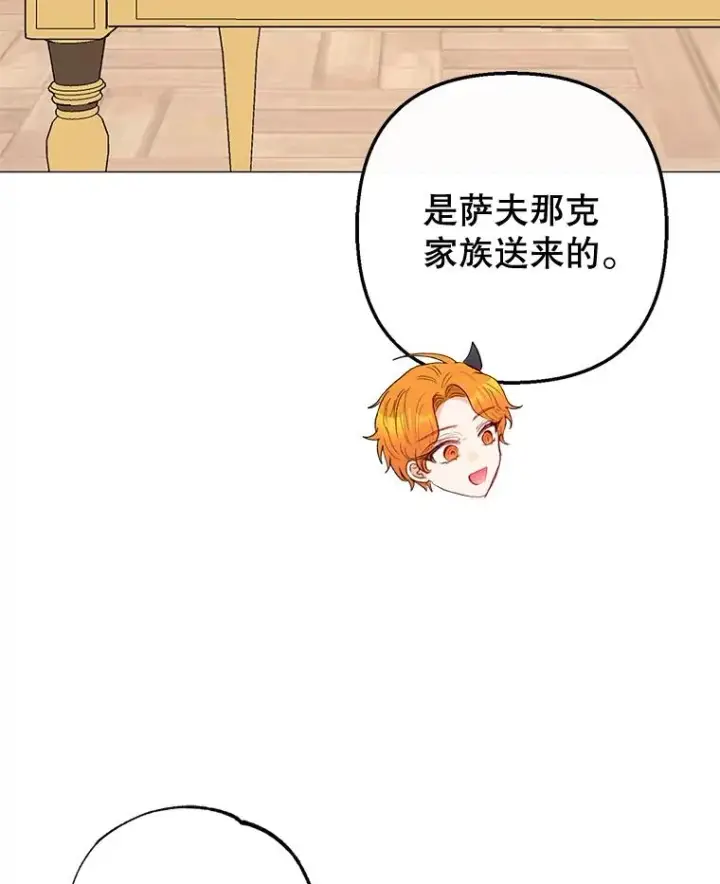 漫画《我在恶魔家的受宠生活》47.弥尔生病了第35张图