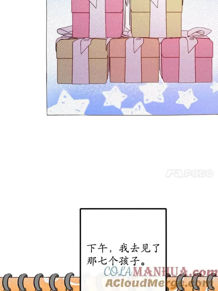 漫画《我在恶魔家的受宠生活》47.弥尔生病了第65张图