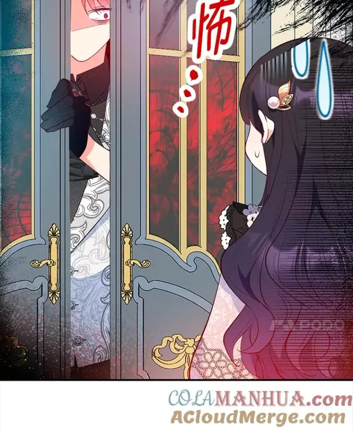漫画《我在恶魔家的受宠生活》47.弥尔生病了第85张图