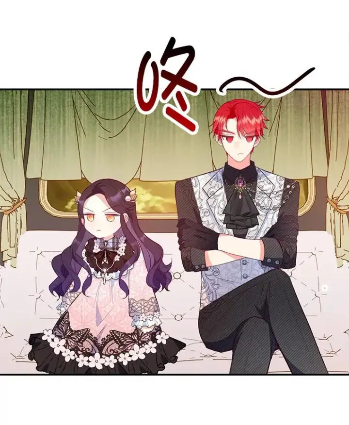 漫画《我在恶魔家的受宠生活》47.弥尔生病了第87张图