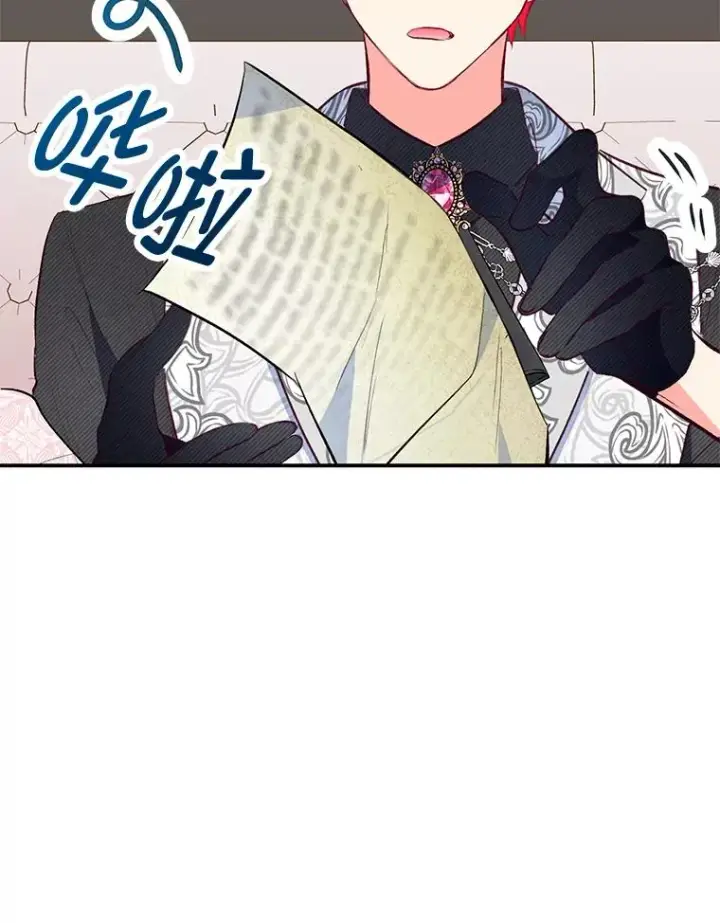 漫画《我在恶魔家的受宠生活》47.弥尔生病了第96张图