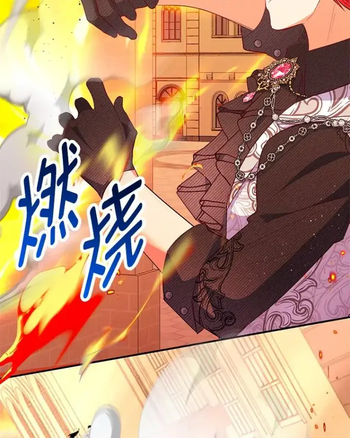 漫画《我在恶魔家的受宠生活》48.市场调查第102张图
