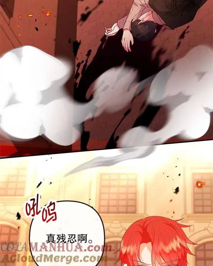 漫画《我在恶魔家的受宠生活》48.市场调查第105张图
