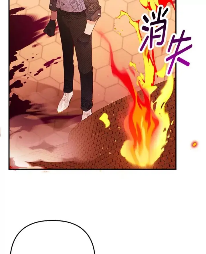 漫画《我在恶魔家的受宠生活》48.市场调查第110张图