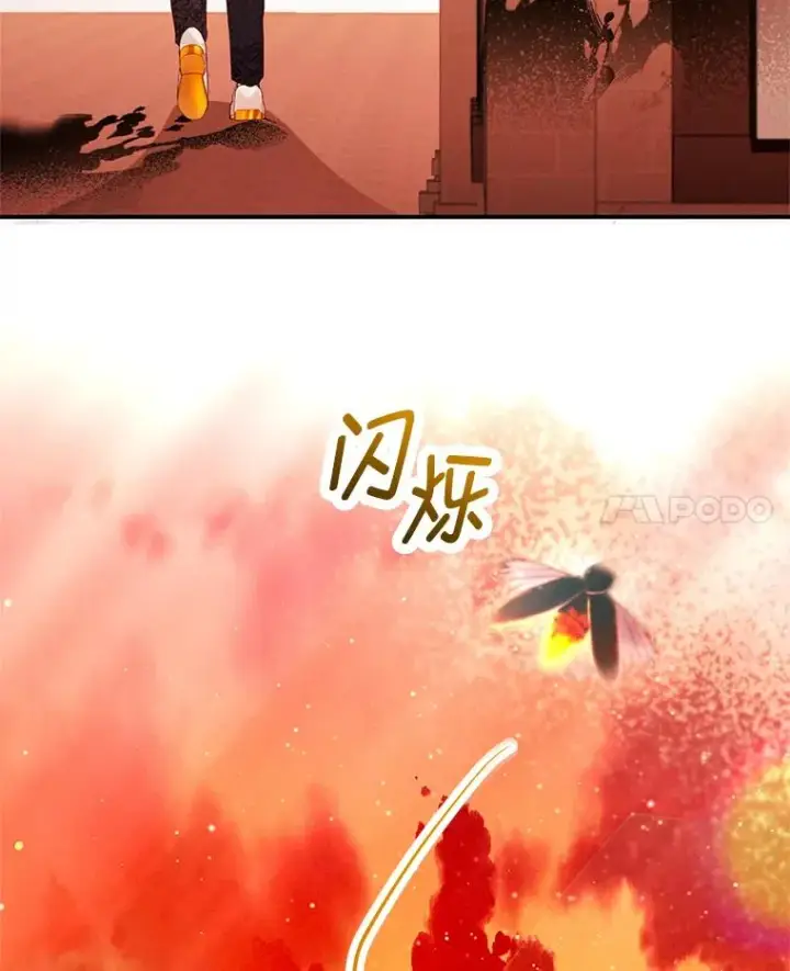 漫画《我在恶魔家的受宠生活》48.市场调查第114张图