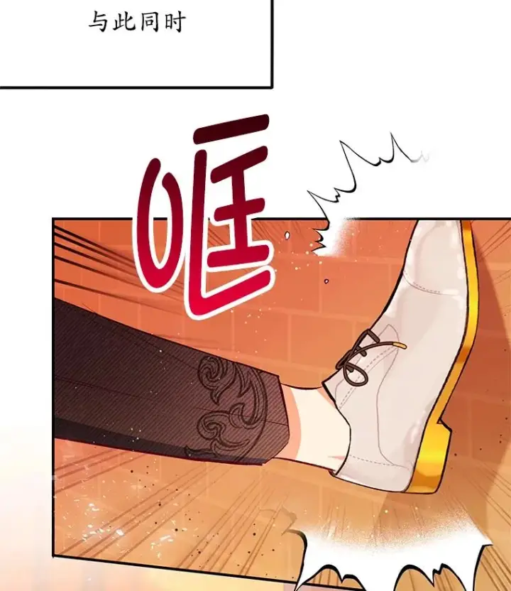 漫画《我在恶魔家的受宠生活》48.市场调查第70张图