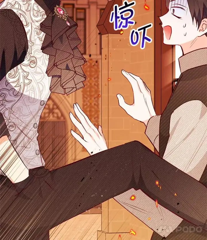 漫画《我在恶魔家的受宠生活》48.市场调查第72张图