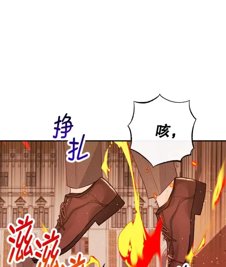 漫画《我在恶魔家的受宠生活》48.市场调查第88张图