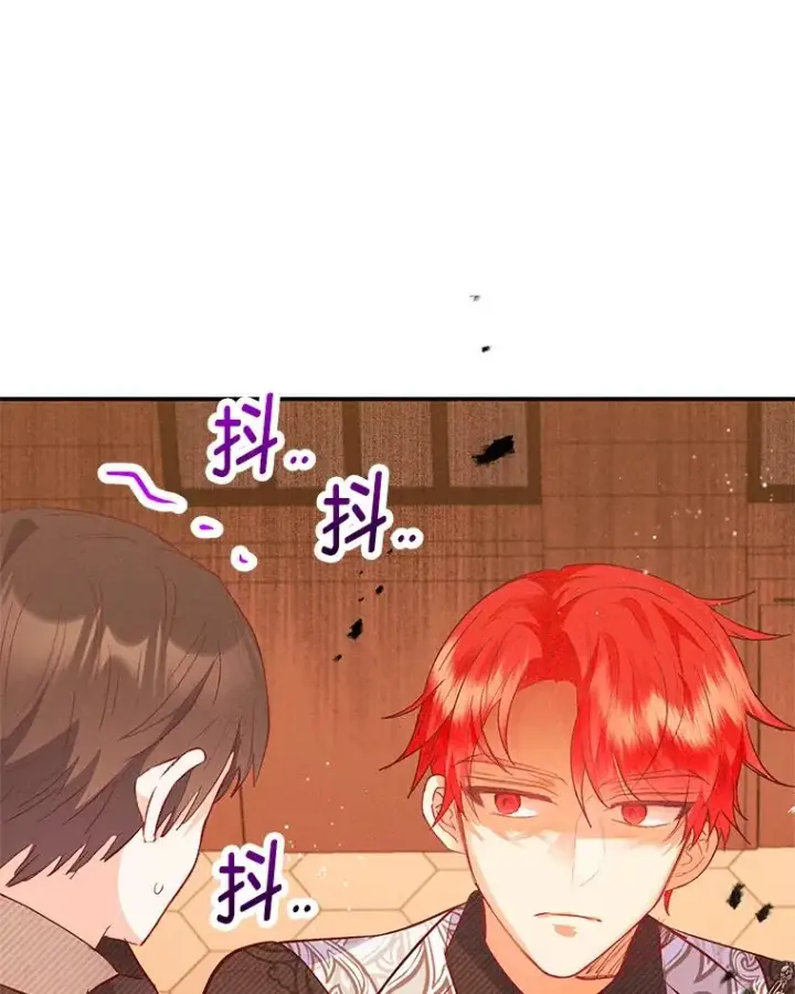 漫画《我在恶魔家的受宠生活》48.市场调查第99张图