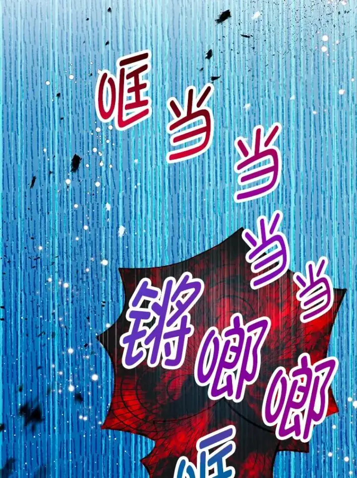 漫画《我在恶魔家的受宠生活》49.面试第一天第100张图