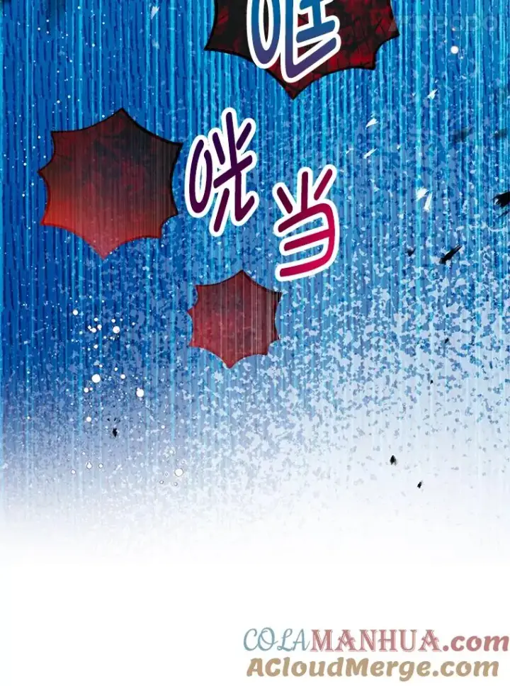 漫画《我在恶魔家的受宠生活》49.面试第一天第101张图