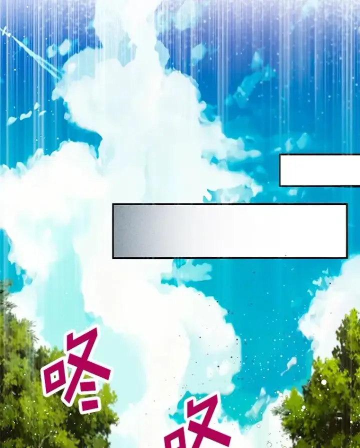 漫画《我在恶魔家的受宠生活》49.面试第一天第67张图