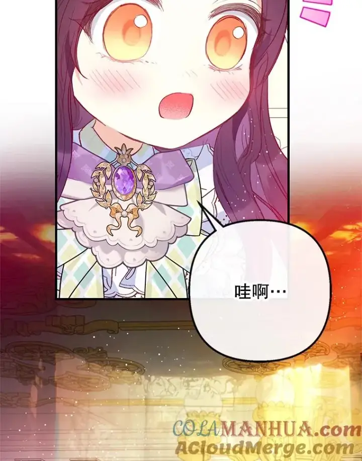 漫画《我在恶魔家的受宠生活》49.面试第一天第81张图