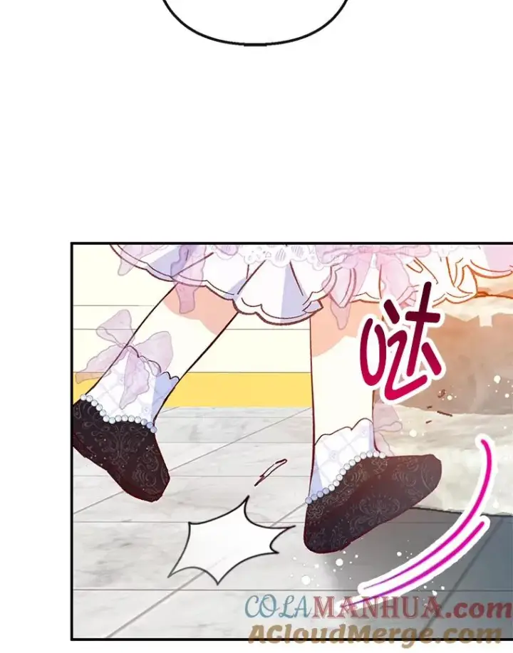 漫画《我在恶魔家的受宠生活》49.面试第一天第85张图