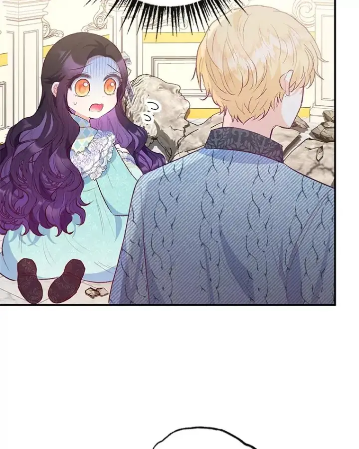 漫画《我在恶魔家的受宠生活》50.尤里尔的秘密第6张图