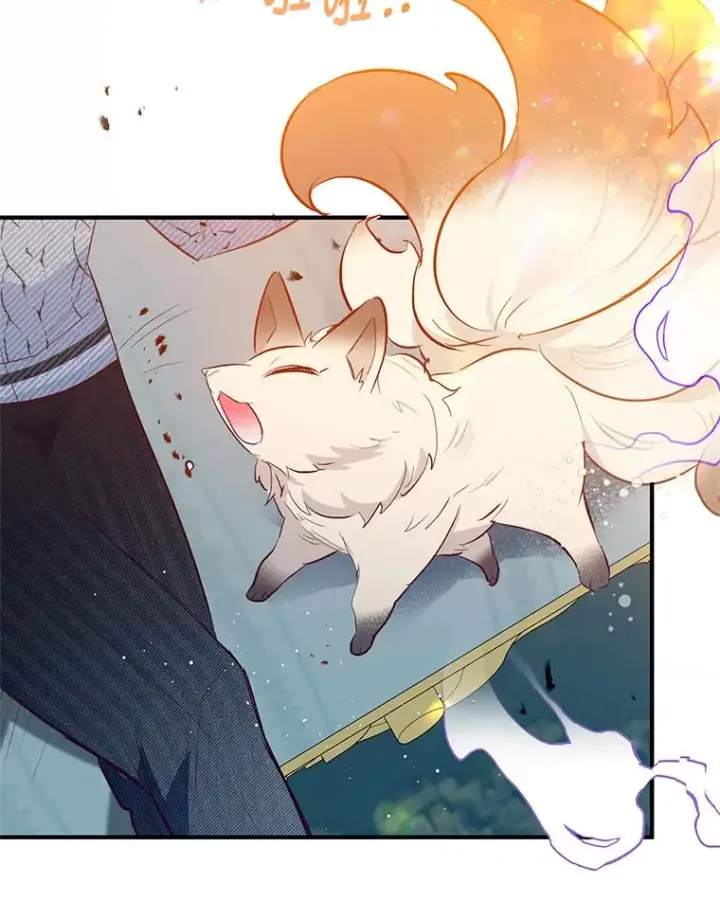 漫画《我在恶魔家的受宠生活》50.尤里尔的秘密第95张图