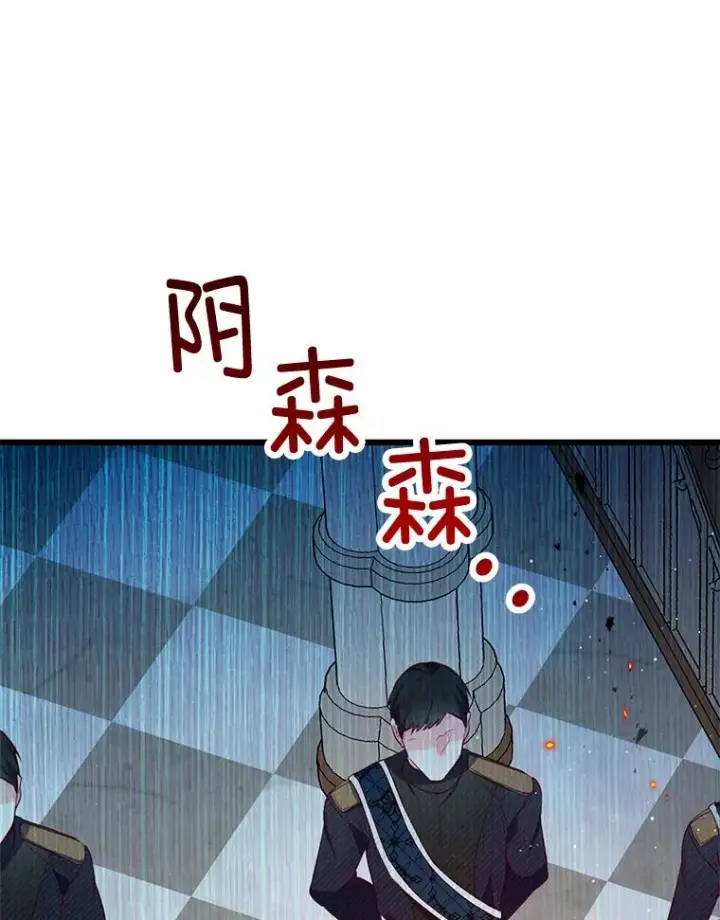 漫画《我在恶魔家的受宠生活》51.我的缪斯？第127张图