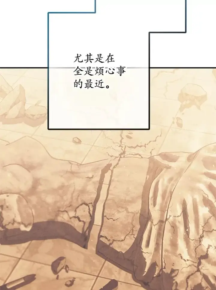 漫画《我在恶魔家的受宠生活》51.我的缪斯？第35张图